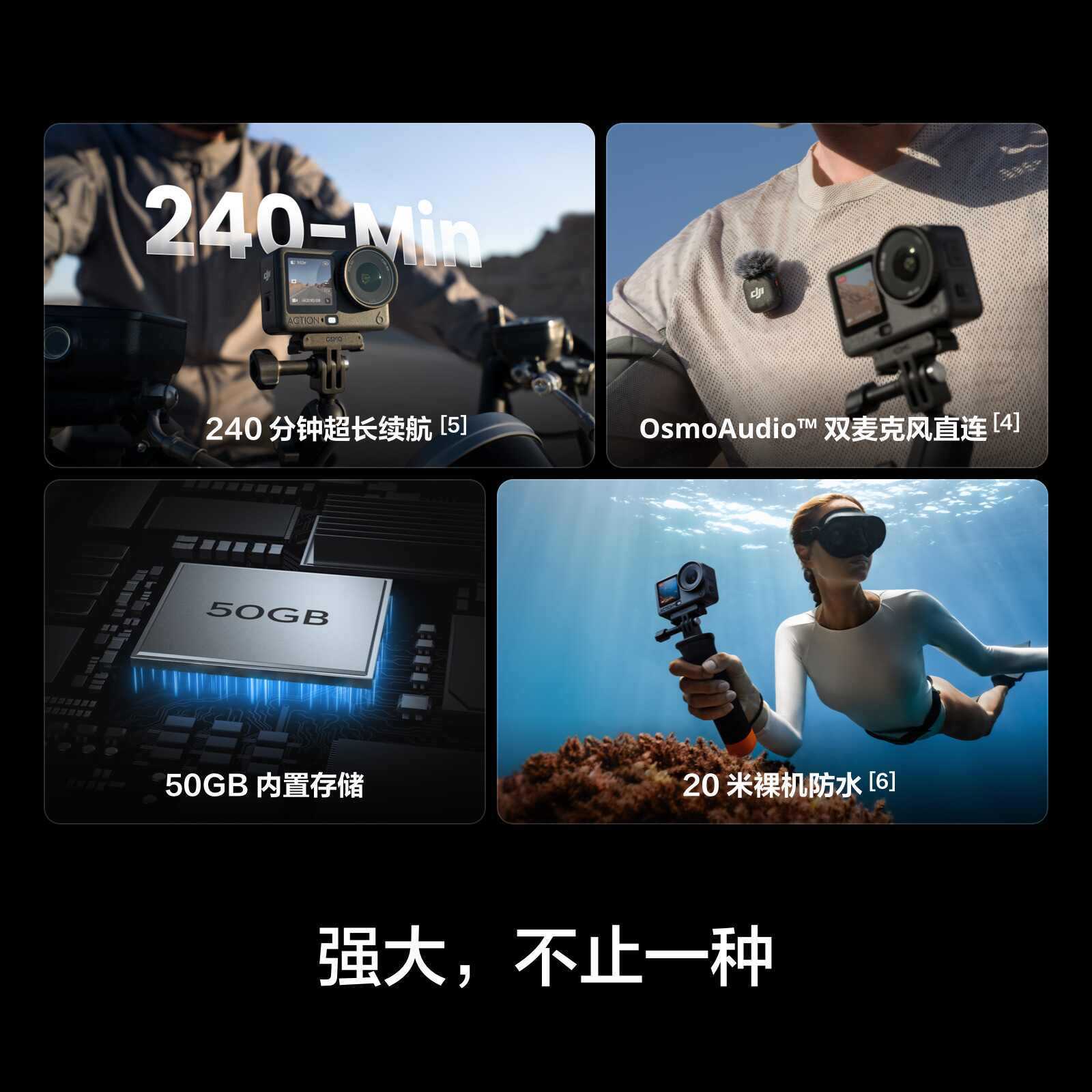 DJI Osmo Action 4 All Round Flagship Action Camera Variable Aperture Vlog Handheld 4K - Image 2