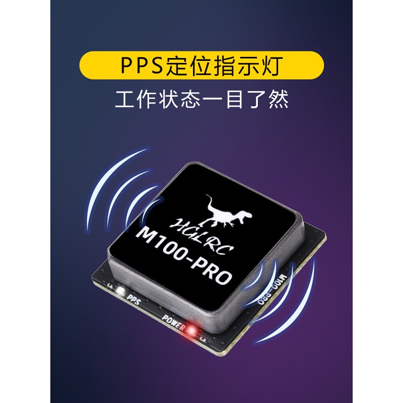 HGLRC M100 Pro GPS Module 5 Mode Positioning for FPV Fixed Wing Racing RC Drone - Image 4