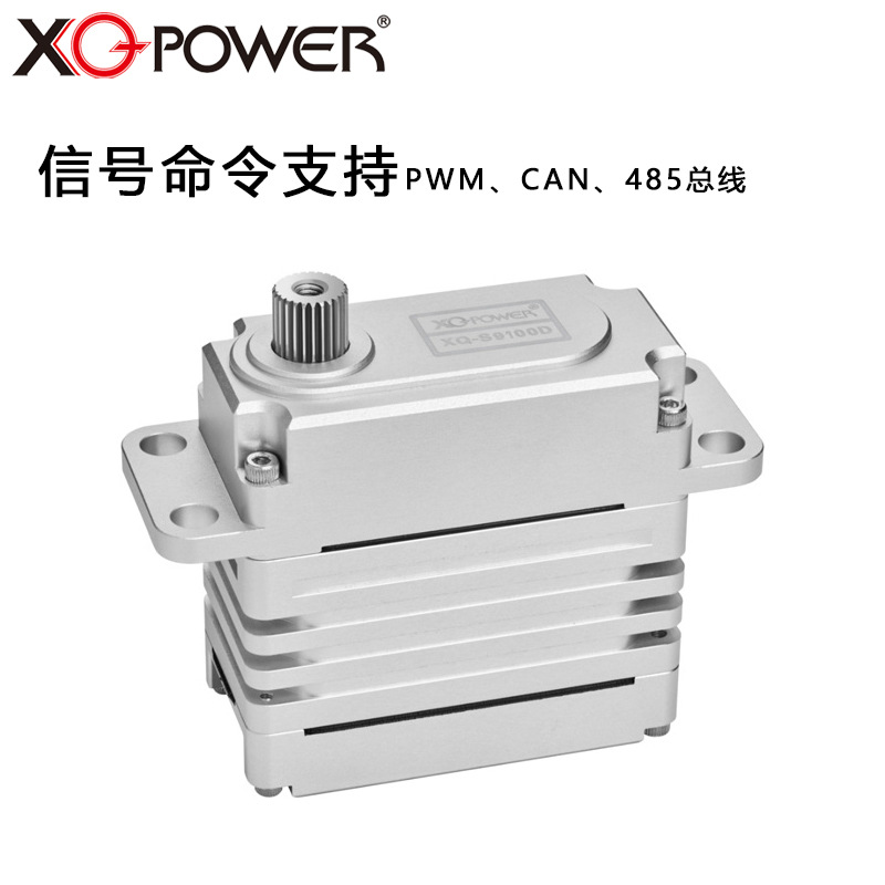 Xq-Power XQ S9100D Industrial Servo 100kg Torque High Performance IP67 Waterproof Metal Gear for RC Drone Boat Robot - Image 2
