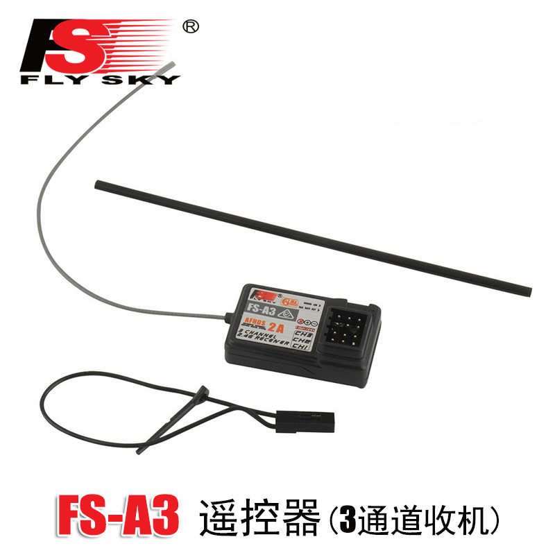 Fusi FS A3 3 Channel Receiver for GT 2E 2G 2F Transmitter Remote Control - Image 3