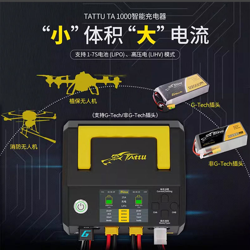Grignard Ace TA1000 Smart Balance Charger for RC LiPo LiHV 6-14S High Power 60A - Image 2