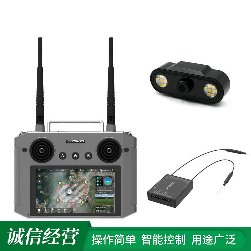 Yunzhuo H12 – Fernsteuerung für Dreikamera-Systeme, multifunktionale Steuerplatine für Industrieanlagen - Image 5