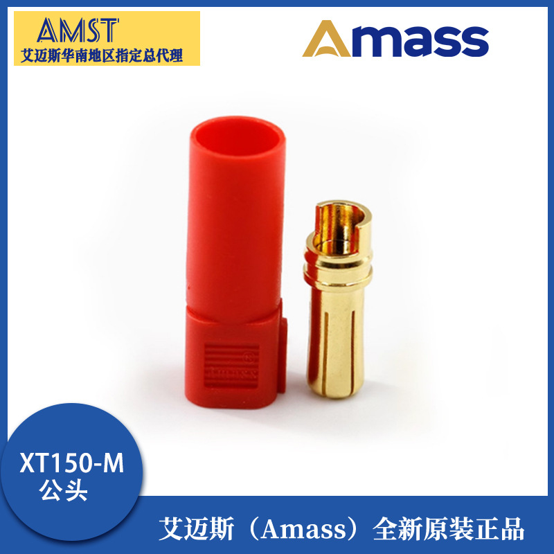 Amass XT150 M/F vergoldeter 120A Hochstrom-Bananenstecker mit 6 mm Durchmesser - Image 2