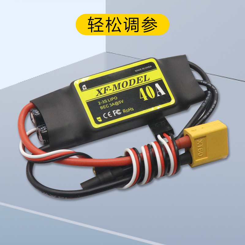 30A 40A Brushless Motor ESC with BEC for Model Aircraft Fixed Wing Multi Axis Su27 High Speed - Image 4