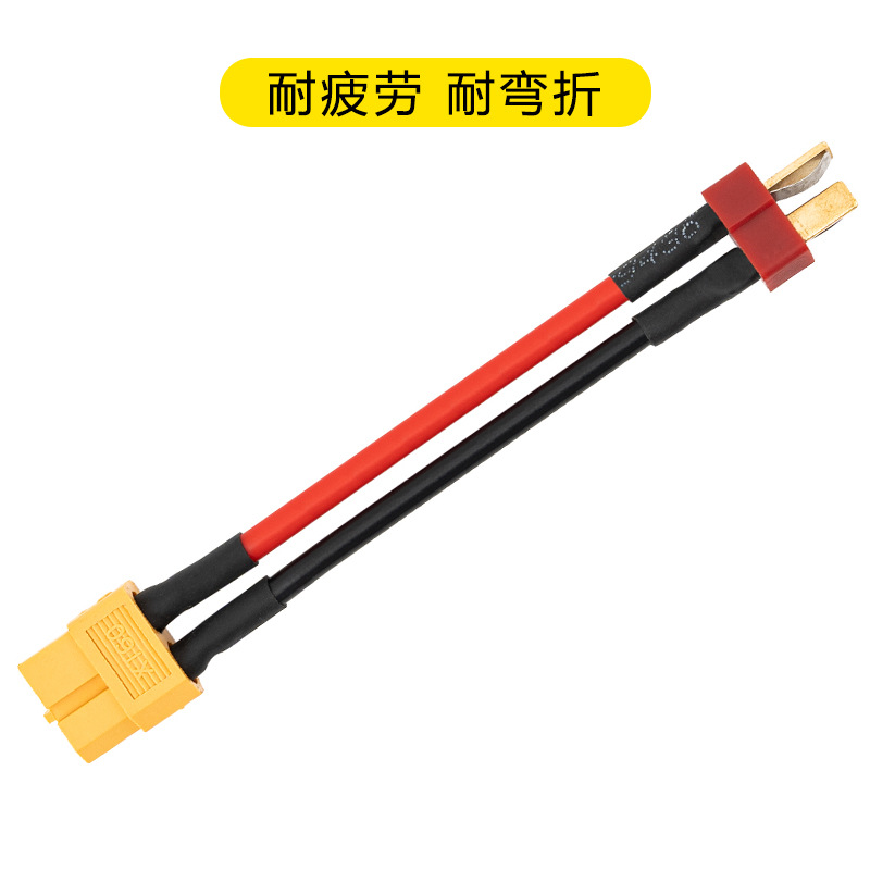 FPV Adapter Cable XT60 XT90 Tamiya T Plug TRX JST AS150 Lithium Battery Conversion Lead - Image 3