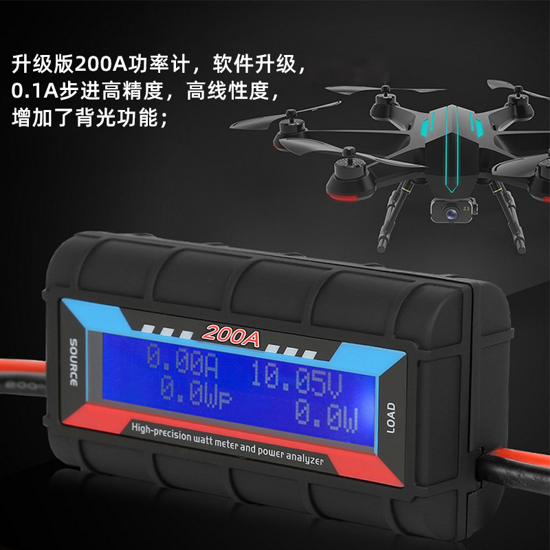 FPV RC Model Ammeter Power Meter DC 150A 200A Voltmeter for Motor Propeller Testing - Image 2