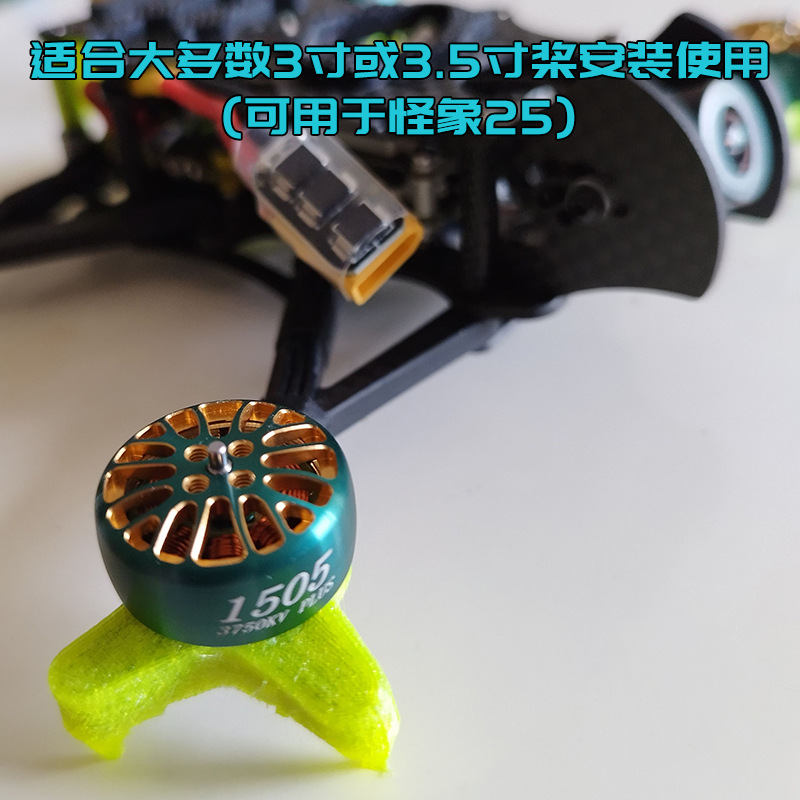 LANNRC Bluebird 1505 Brushless Motor for 3 Inch FPV Racing Drone KV3750 XI25FPV - Image 4