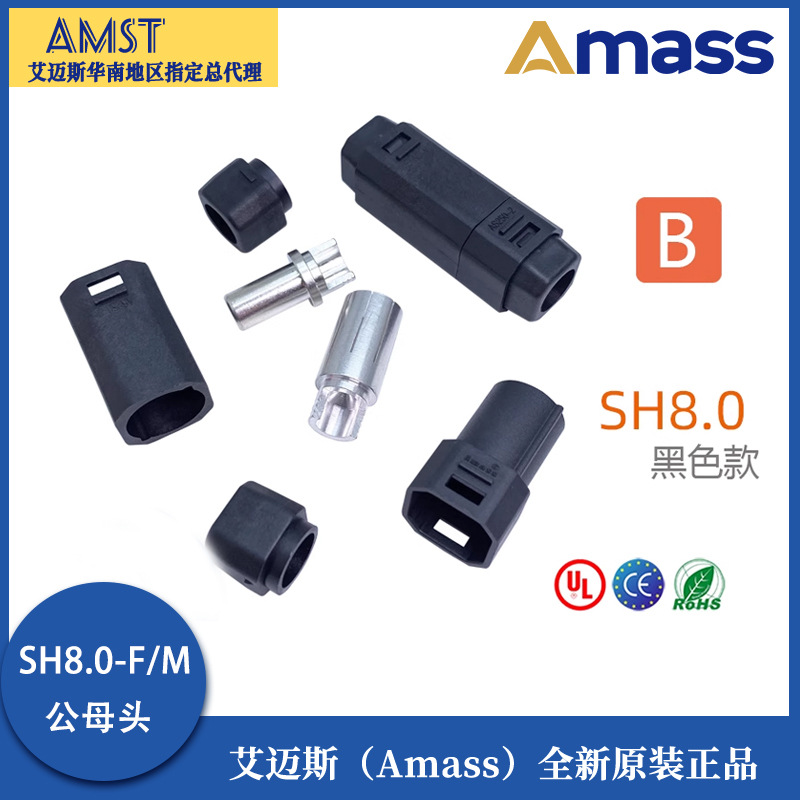 Розетка Amass AS250 SH80 зі срібним покриттям, 8 мм – протиобернена, для високих струмів у літій-іонних акумуляторах FPV - Image 2