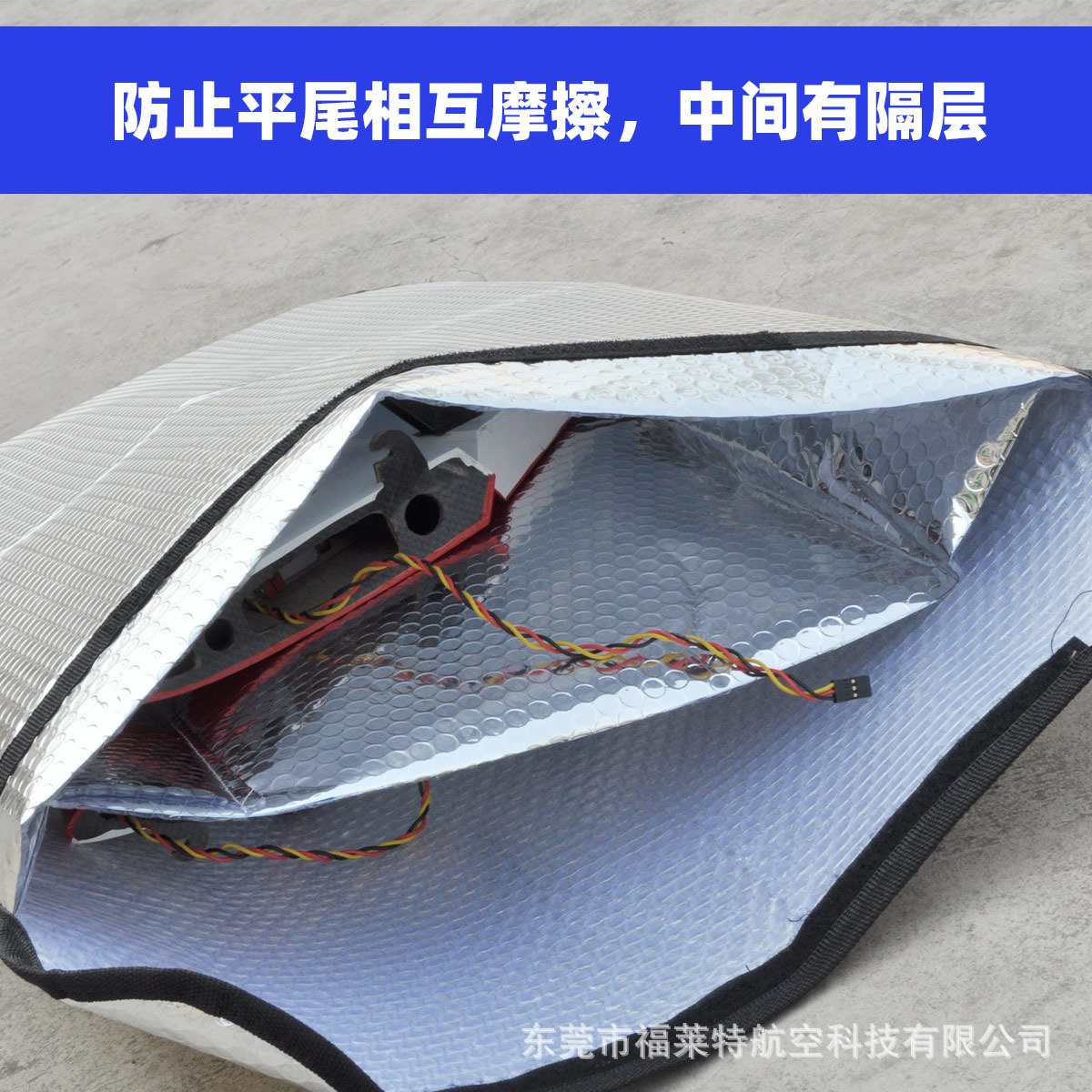 Forlet Model Aircraft FixedWing Tail Storage Packaging Bag AntiFall Fiber Protective Cover for RC Airplanes WBP-50CC 100CC - Image 3