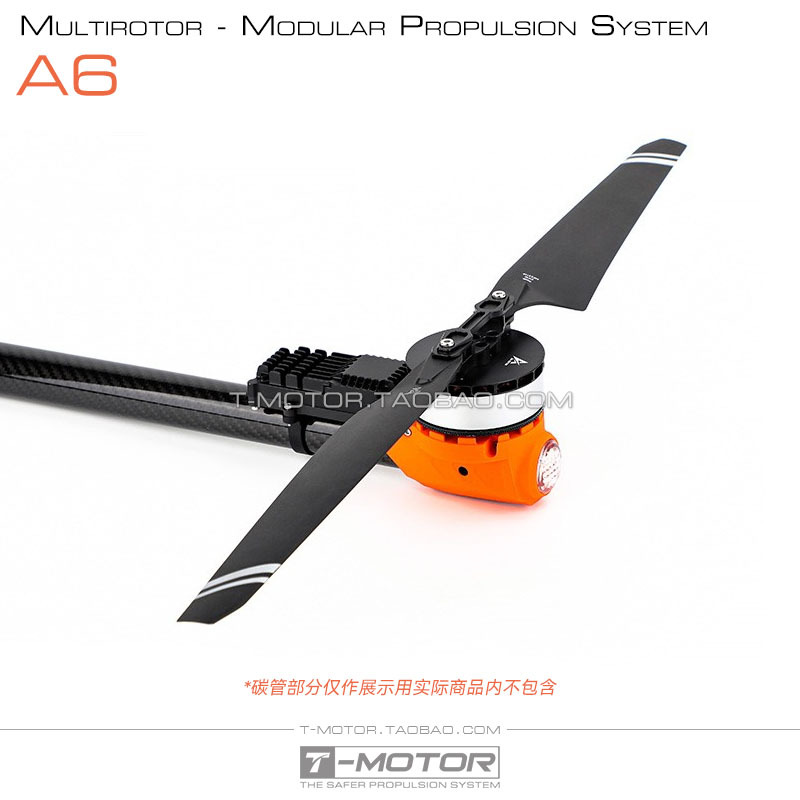Tmotor A6 Multi Axis Multi Rotor Modular Power System Motor Esc Base Integrated Arm - Image 5