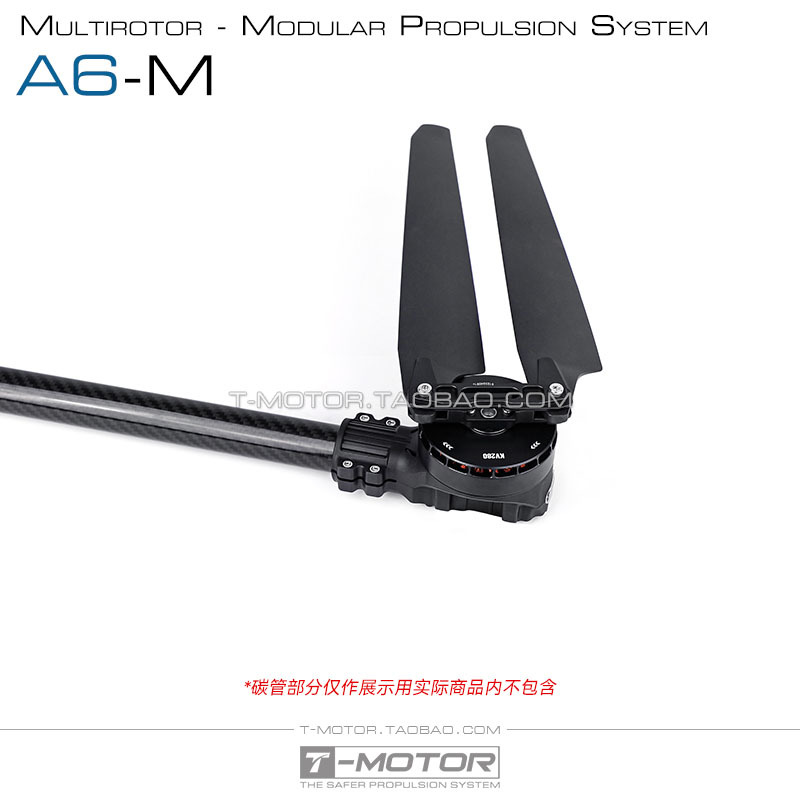 Tmotor A6-M MultiAxis MultiRotor Modular Power System Motor Esc Base Integrated Arm - Image 5