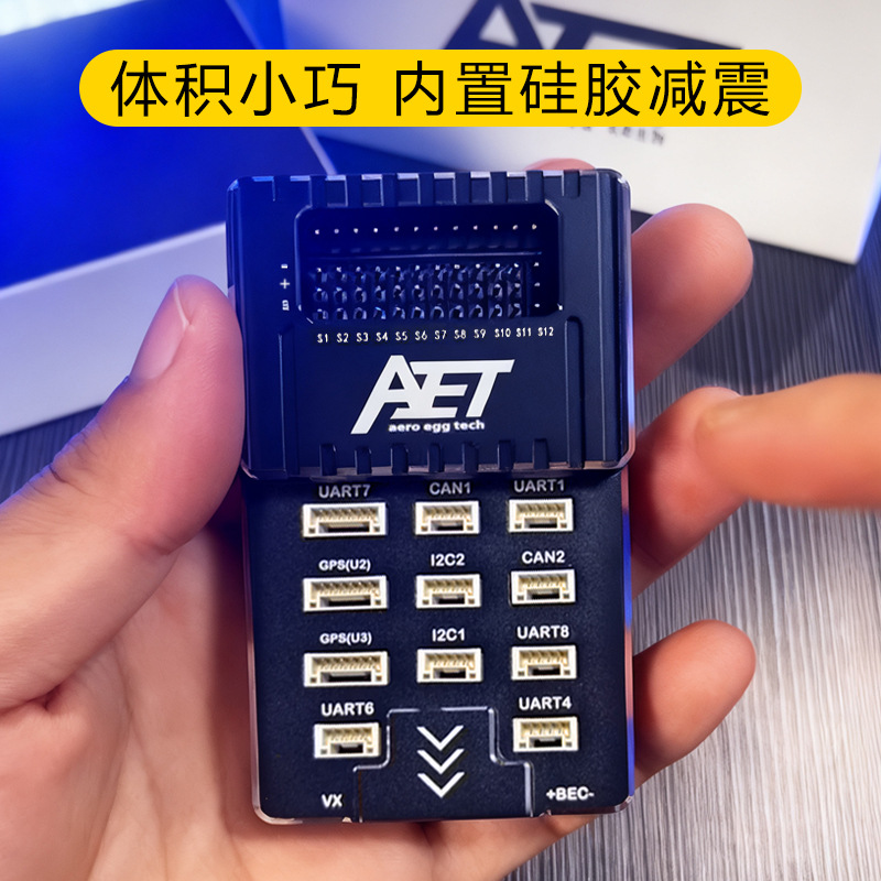 Aet Fei Dan U7 Flight Control H7 Processor for Multi Axis Industry Grade Drone VTOL Fixed Wing - Image 2