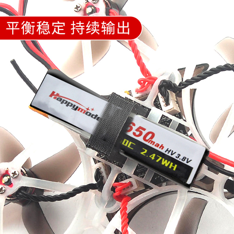 Mobula7 Moblite7 FPV Drone Lithium Battery 1S 650mAh 60C PH2.0 for Crossing Machine Aircraft Model - Image 3