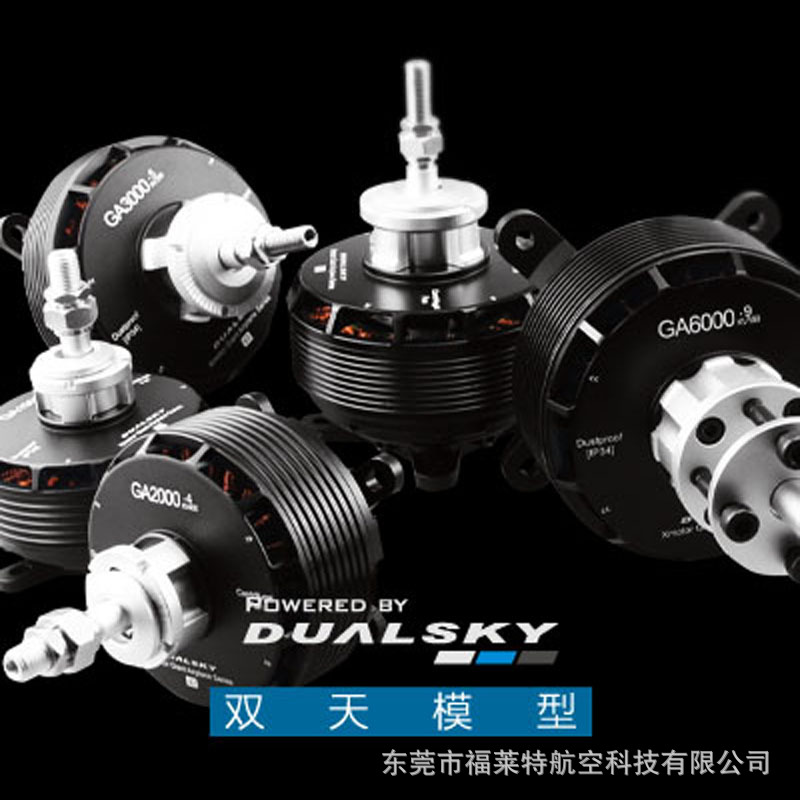 High Power GA1500 5 500KV Brushless Motor for 70 3D Model Aircraft RC Airplane - Image 3