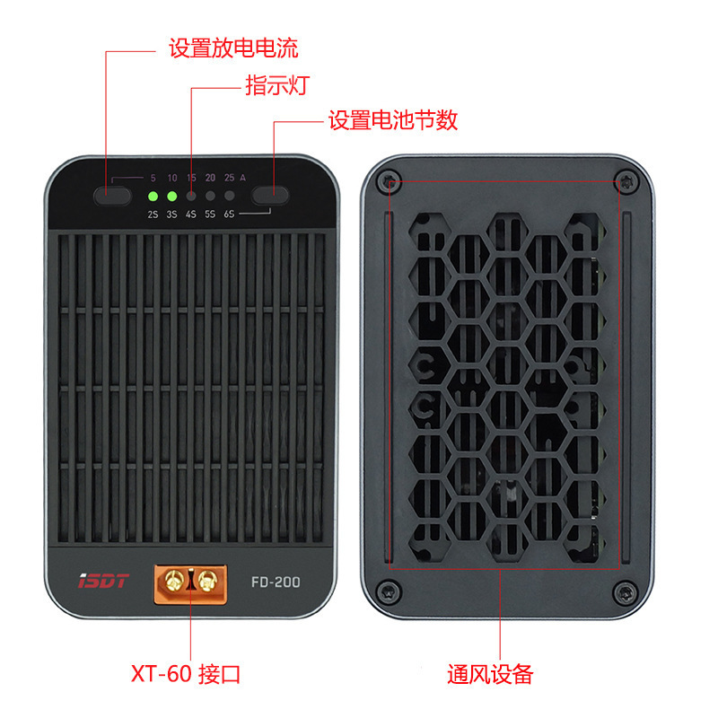 Ister ISDT FD-200 200W Smart Lithium Battery Discharger Bluetooth Control - Image 2