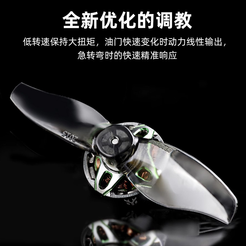 Specter Ghost 1202.5 Brushless Motor 11000KV for 2 3inch FPV Racing Drone Toothpick - Image 4