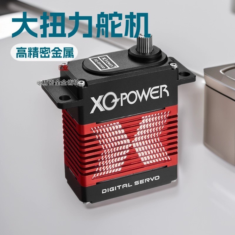 Xq-Power S9150D Large Industrial High Torque Servo 116-180kg for RC UAV Robotics - Image 3