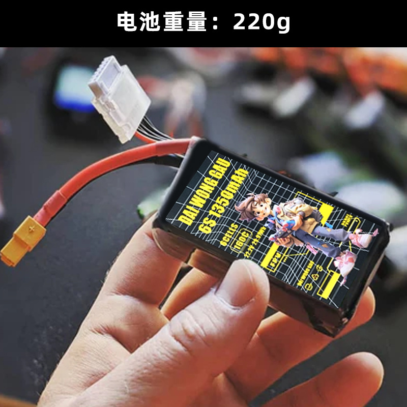 Daiwonggau Big Yellow Dog 6S 1350mAh 1200mAh FPV Racing Drone Lipo Battery XT60 Plug - Image 3