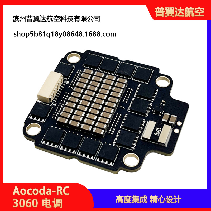 Aocoda Rc Beetle 3060 – 4-в-1 ESC AM32 на 60 А и 48 кГц - Image 3