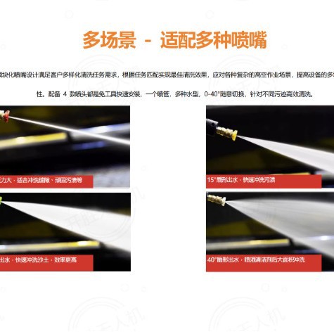 YS-50 Multifunctional Cleaning Drone Intelligent Efficient 1500M² H Continuous Water Supply Operation - Image 4