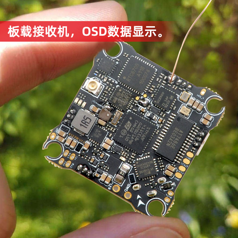 Happymodel X12 Flight Controller F4 AIO for Mobula7 Toothpick Drones - Image 3