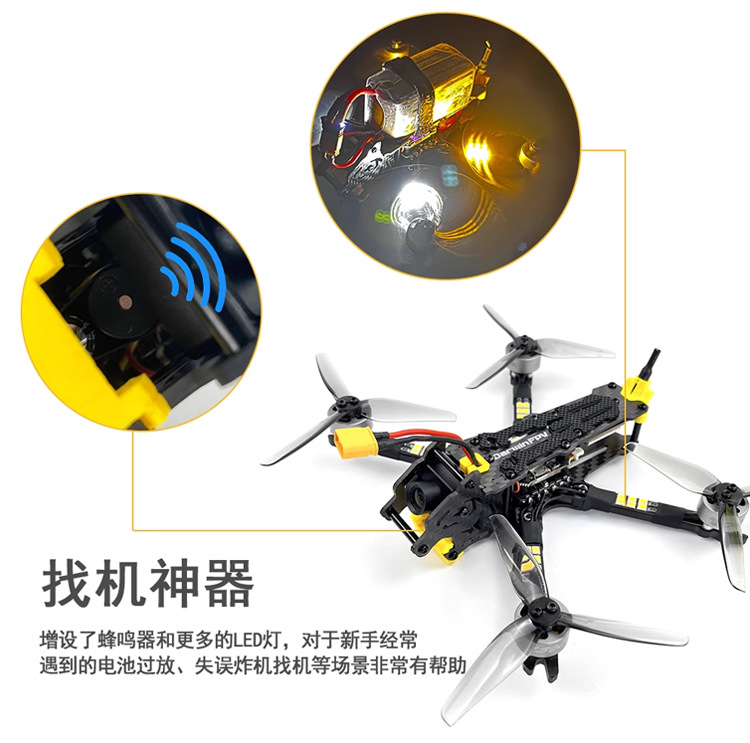Darwin Babyape II 3.5inch FPV Drone Beginner Model 4S 6S Racing O3 - Image 3