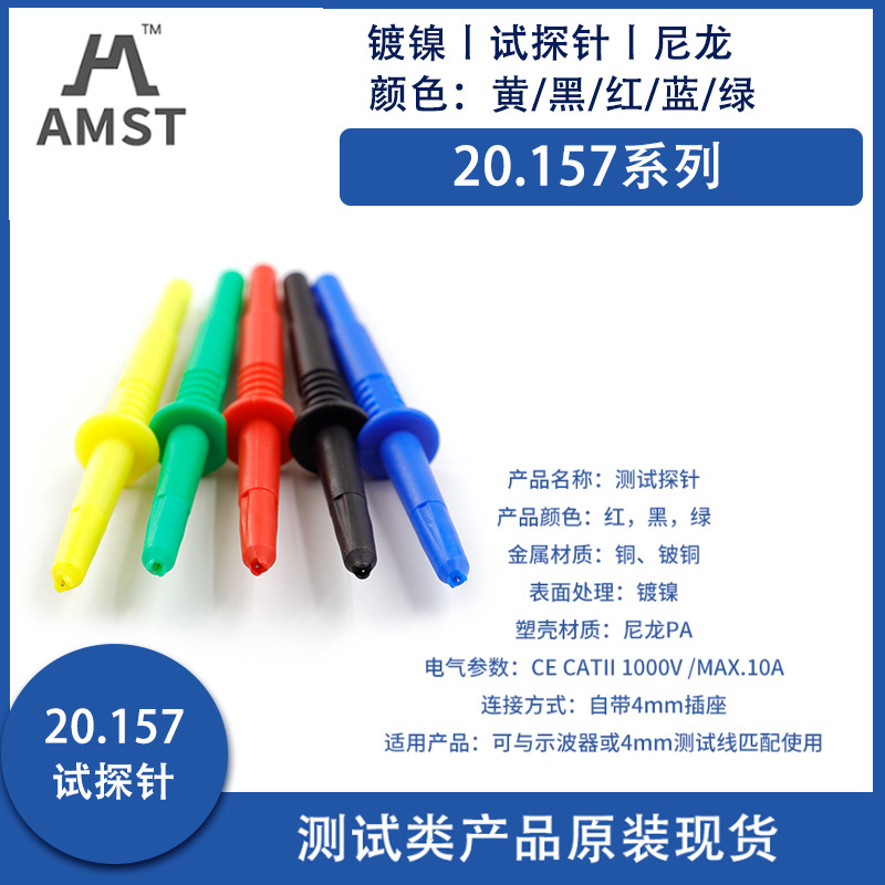 Prüfsonde für Instrumente mit 4-mm-Bananenstecker aus verchromtem Nickel, spitzer Stift und lanzenförmigem Kopf – hohe Druckbeständigkeit, Modell 20157 - Image 3