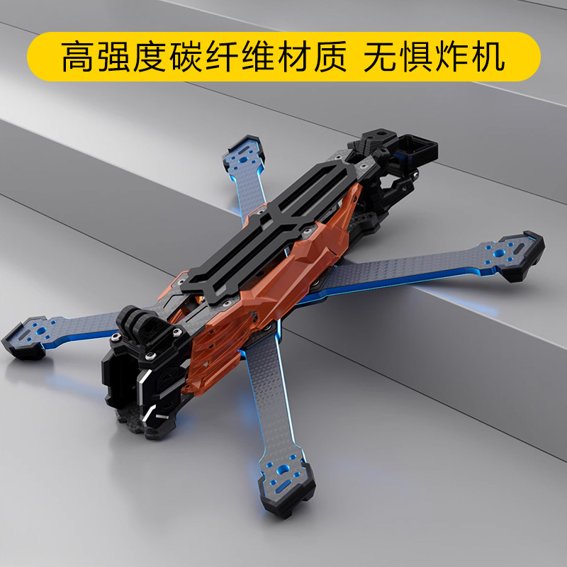 Geprc Gep Vapor X5 O4 Pro Frame Upgrade Kit for FPV Drone - Image 3
