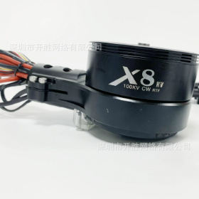 Hobbywing X8 Leistungsset mit Jiwing K++ V2 Flugsteuerung für landwirtschaftliche Schutzdrohnen - Image 4