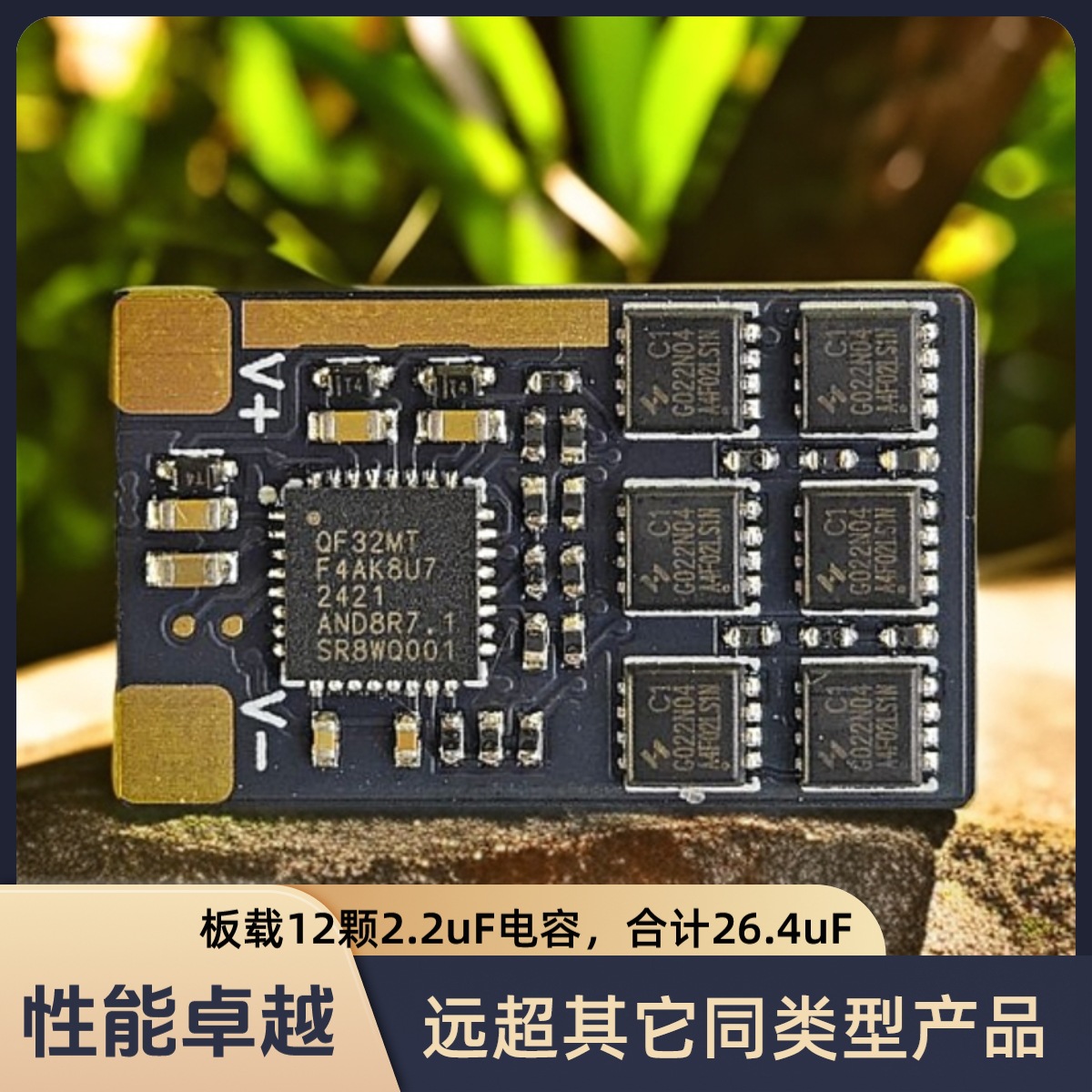 Mini ESC 40A V1 32 Bit Single ESC for FPV Quadcopters - Image 2