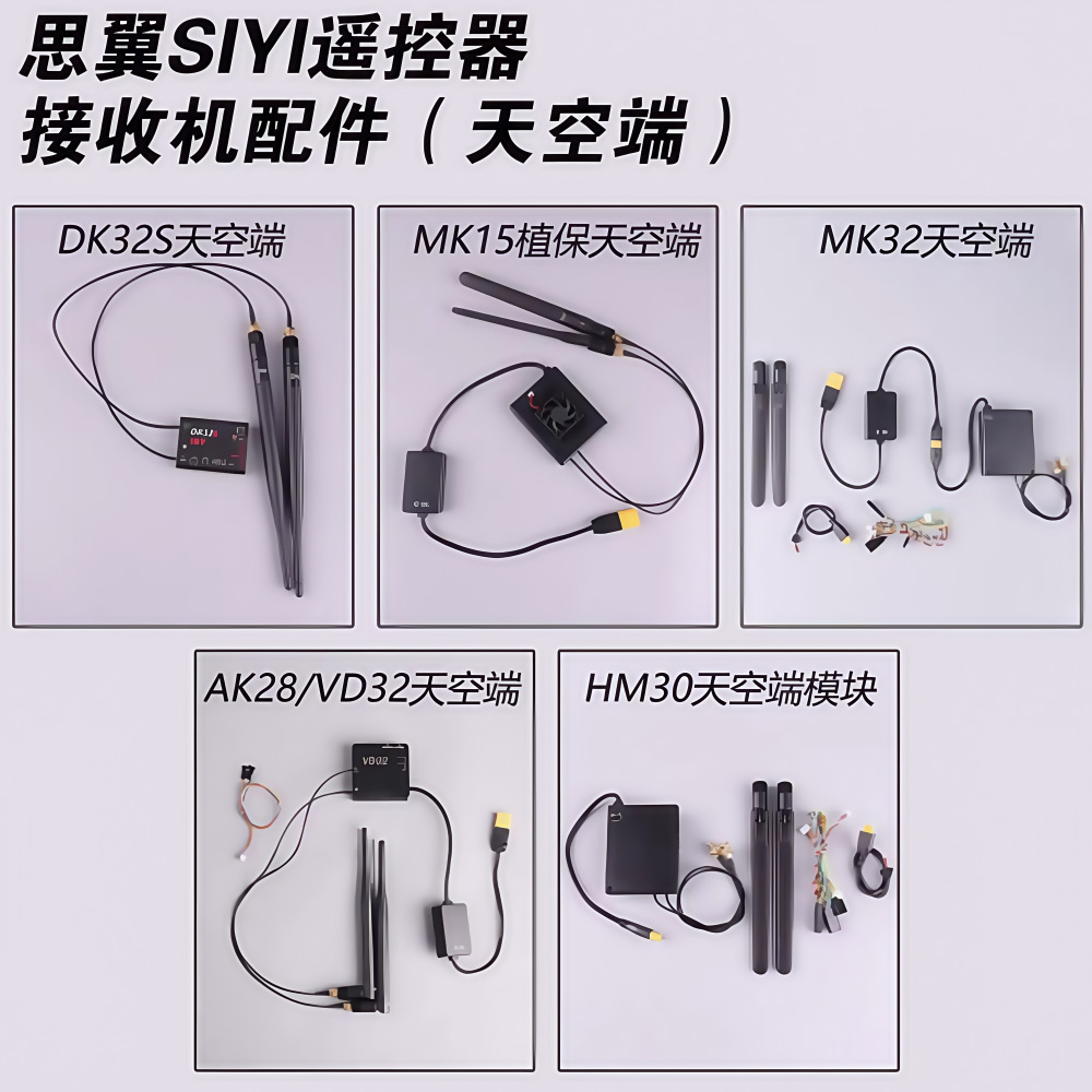 Siyi Fernsteuerungsempfänger HM30 Sky End Modul für RC-Modellflugzeuge und FPV - Image 2