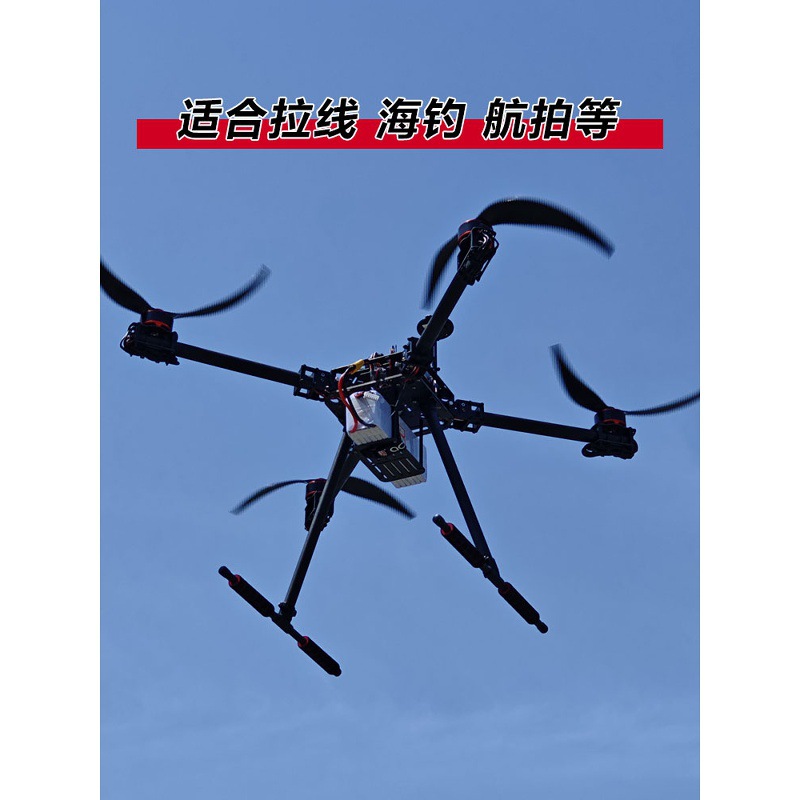 Dongxingwei 4310 Brushless Motor 400Kv for Aerial Photography Sea Fishing Drone ZD550 ZD680 ZD850 Multi Rotor - Image 2