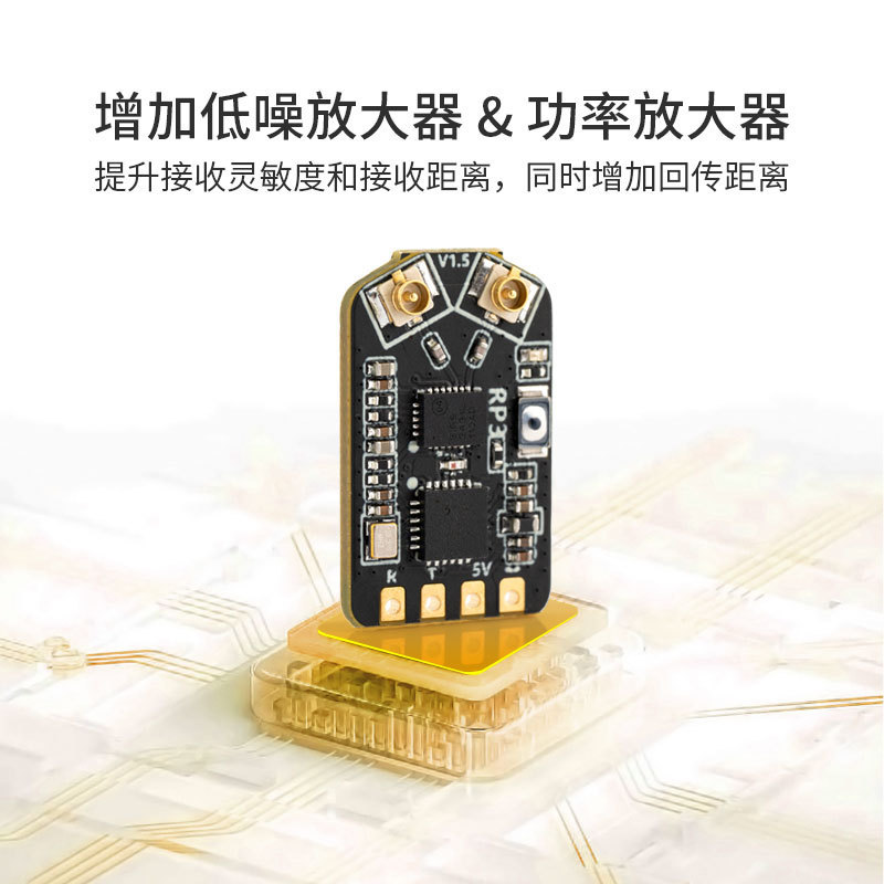 RadioMaster ELRS Receiver RP1 RP2 RP3 Dual Antenna for TX12 Drone FPV - Image 3