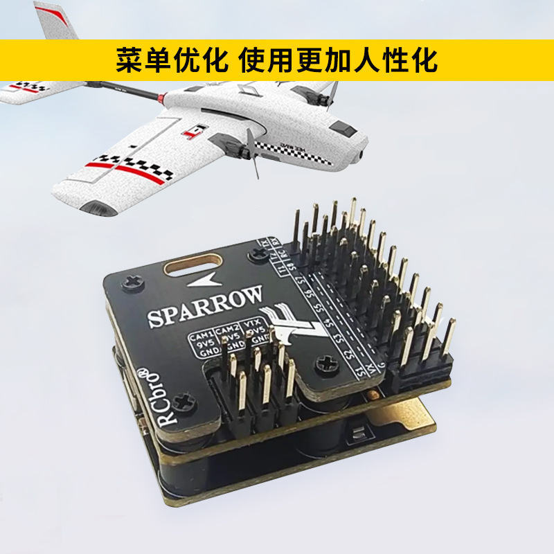 Lefei Sparrow 3 Pro Flight Controller Fixed Wing U7GPS 6S FPV Model Aircraft - Image 3