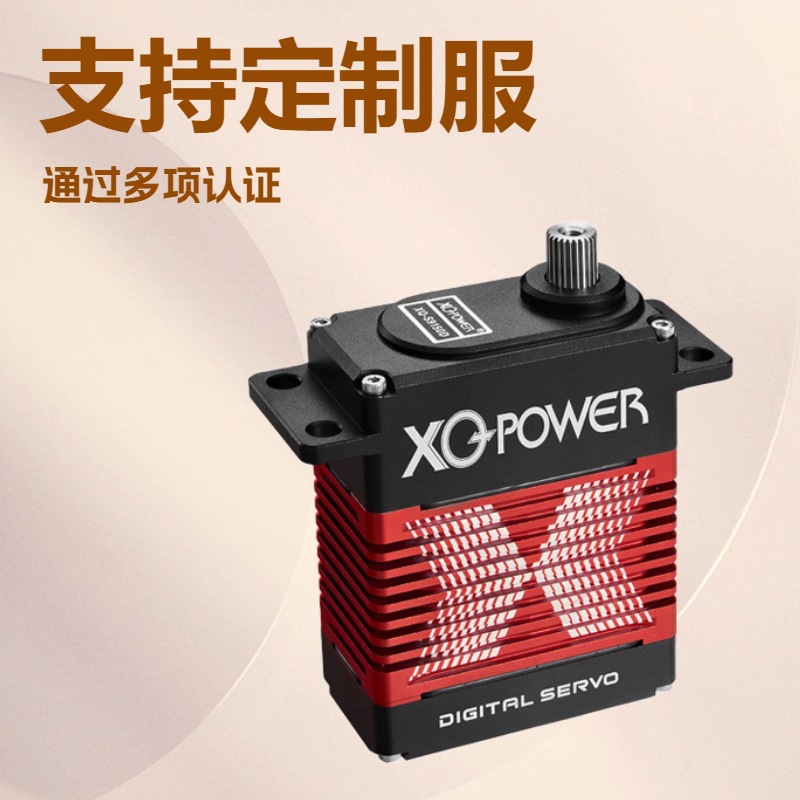 Xq-Power S9150D Large Industrial High Torque Servo 116-180kg for RC UAV Robotics - Image 4