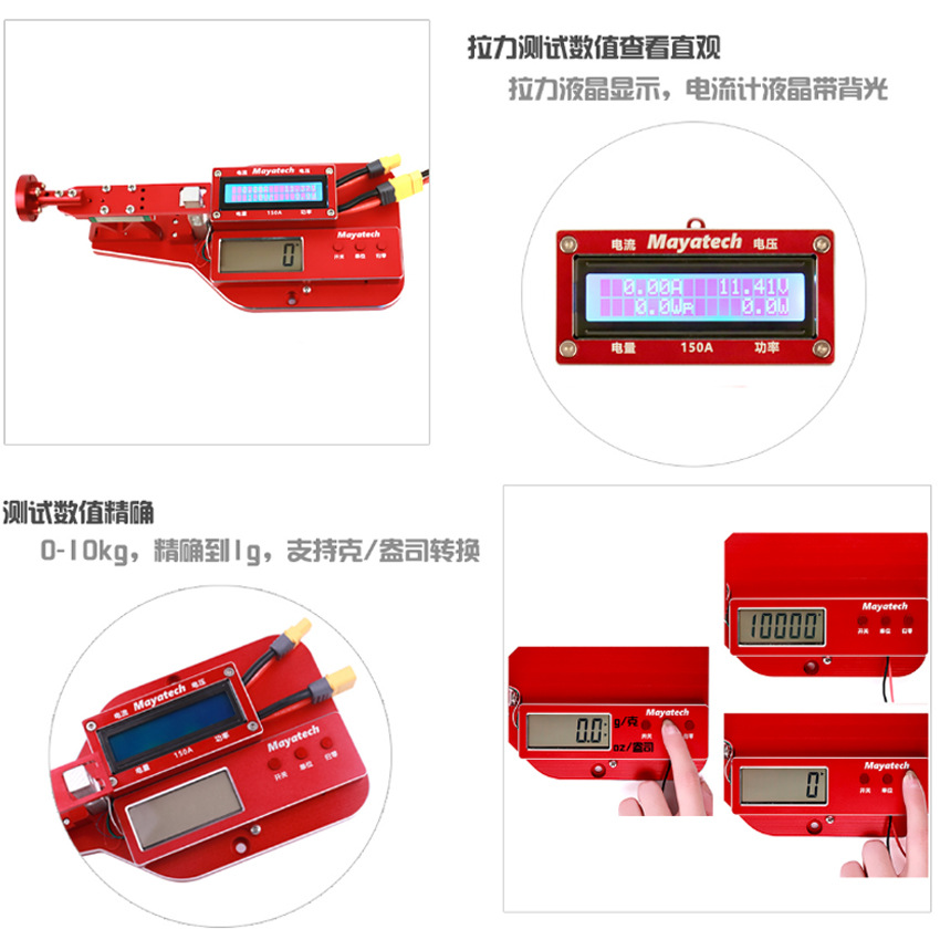 Mayatech MT10PRO FPV Drone Propeller Motor Thrust Test Bench for Ducted Fan - Image 4