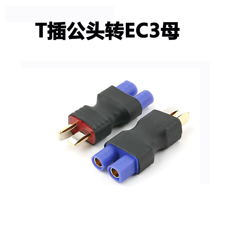 Model Lithium Battery Adapter T Plug to XT60 Male Female Head EC3 EC5 XT30 XT90 TRX Series Parallel Connector - Image 4