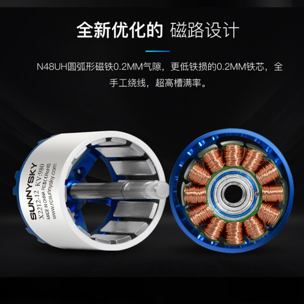Longyu X2216 Third Generation Fixed Wing Motor Glider Power Motor Surfer Motor Tail Push Back Push Shaft KV2600 - Image 4