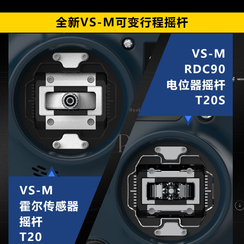 Jumper T20S V2 Model Crossing Machine Remote Controller 2.4G 915M Open Source ELRS Edition 1000m Receive - Image 3