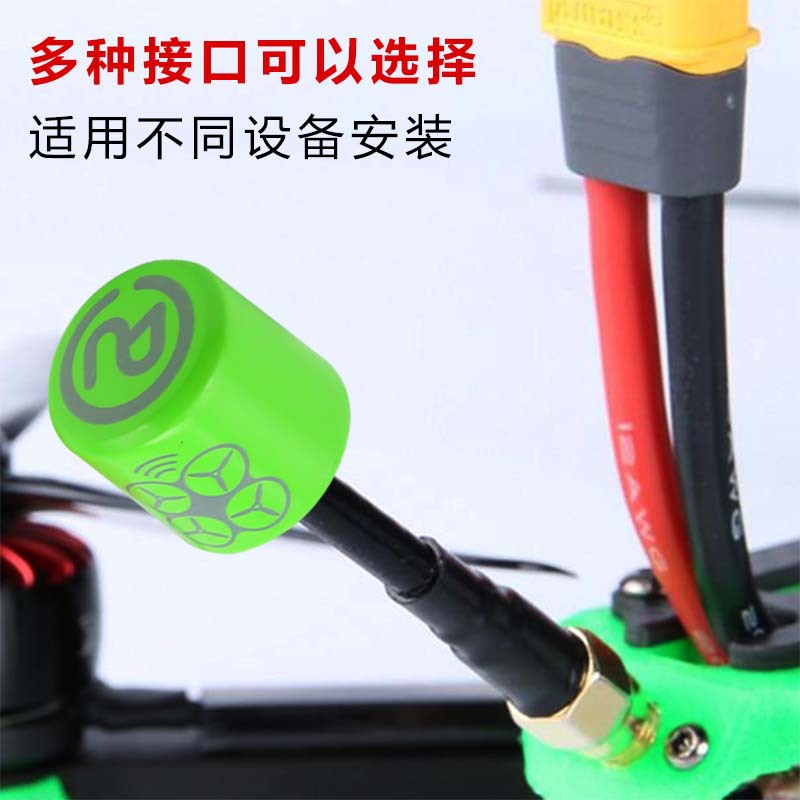 MINI5 Lollipop Antenna FPV 5.8G RHCP Video Transmitter Antenna Drone Model Accessories - Image 4