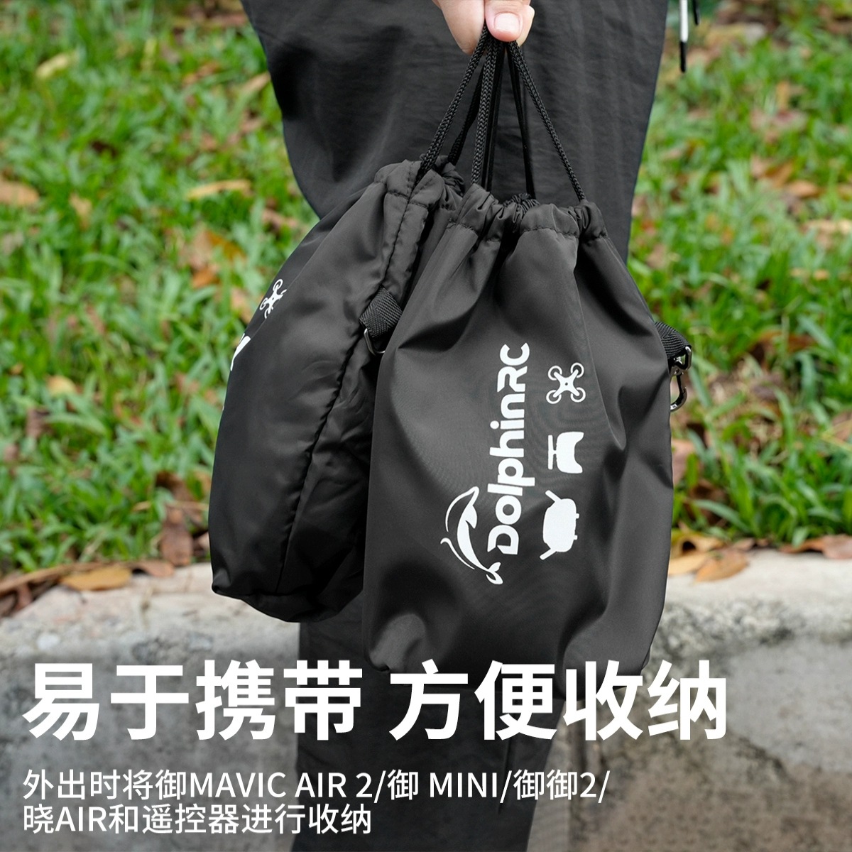 Dolphin Model FPV Remote Control Goggles Drone Thickened Waterproof Storage Bag - Image 4