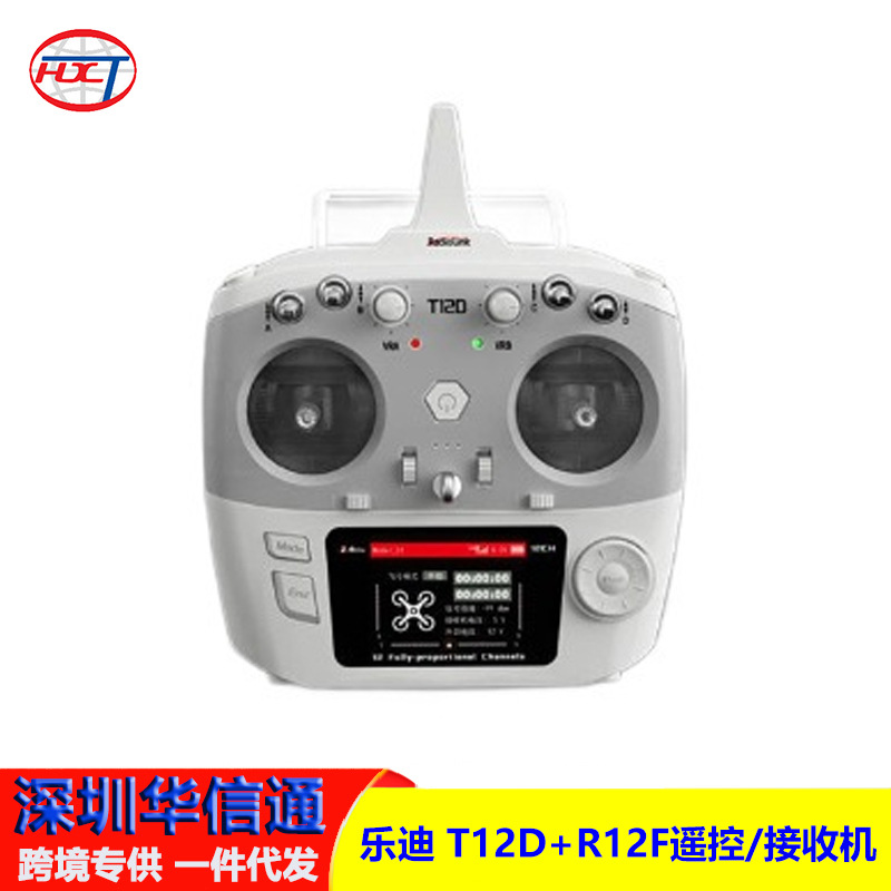 Le Di T12D R12F Remote Control Receiver 12 Channel RC Transmitter Fixed Wing Multi Rotor - Image 5