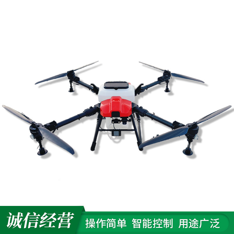 40L Electric Multi Rotor Spraying Pesticide Plant Protection UAV GST-F440S - Image 5