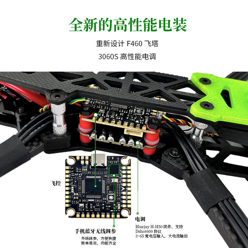 PFLY AO7 FPV UAV Simulation 1.6W Digital HD 7 Inch Crossing Drone - Image 3