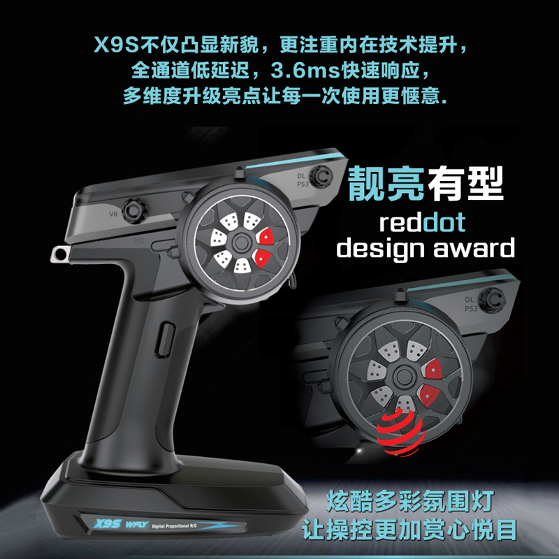 Tiandi Fei WFLY X9S Remote Control 9 Channel Receiver RC Car Ship Model Universal RG209S - Image 2