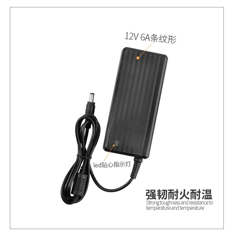 12V 6A Universal Charger Adapter for IMAX B6 Aircraft Model Charger with Power Cord - Image 3
