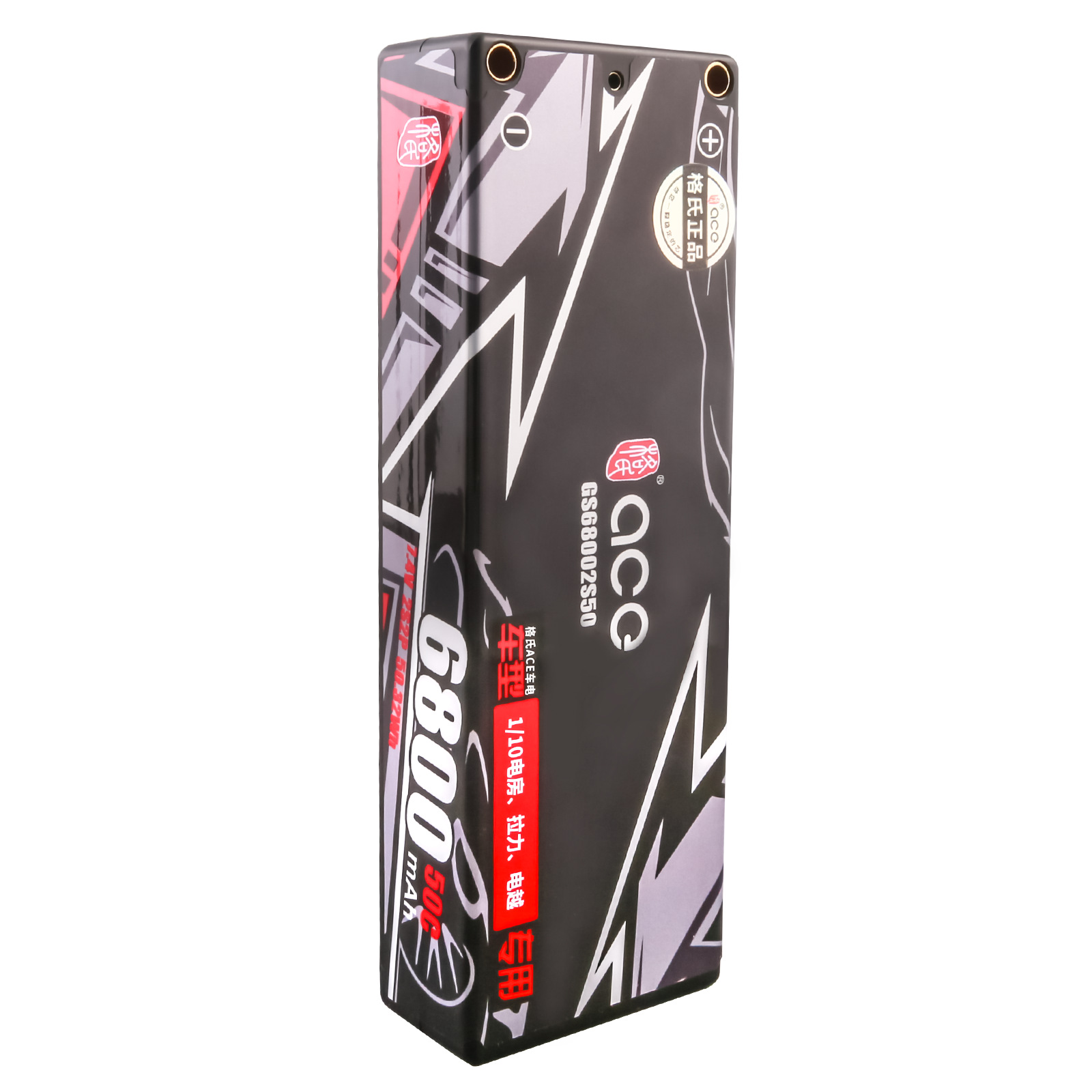 Grignard ACE 6800mAh 50C 2S2P LiPo-Akku für 1/8-RC-Cars im Wettkampfniveau - Image 4