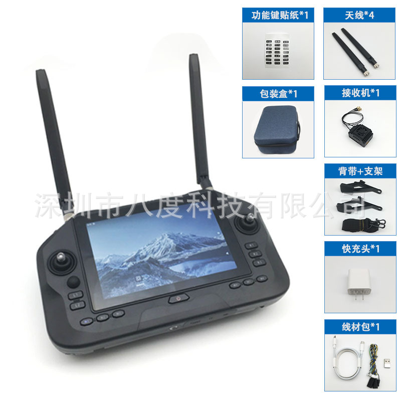 SIYI UniRC 7 Pro Remote Controller Dual Frequency 40KM Handheld Ground Station 7 Inch HD Display - Image 2