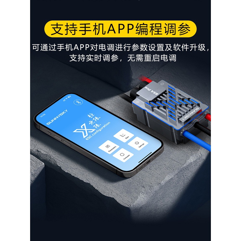 Sunnysky Langyu X Series ESC X65A X85A PRO for 3D Fancy Fixed Wing Aircraft - Image 2