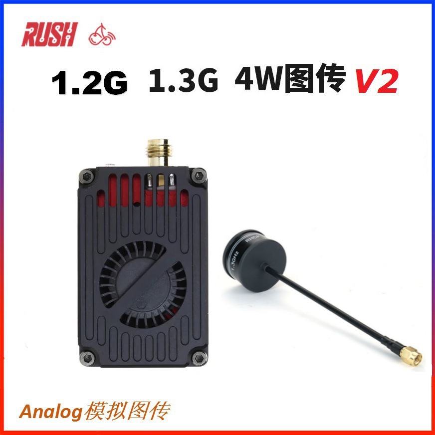RUSHFPV 1.2G 1.3G 4-ватний аналоговий передавач VTX для FPV у квадрокоптераів - Image 2